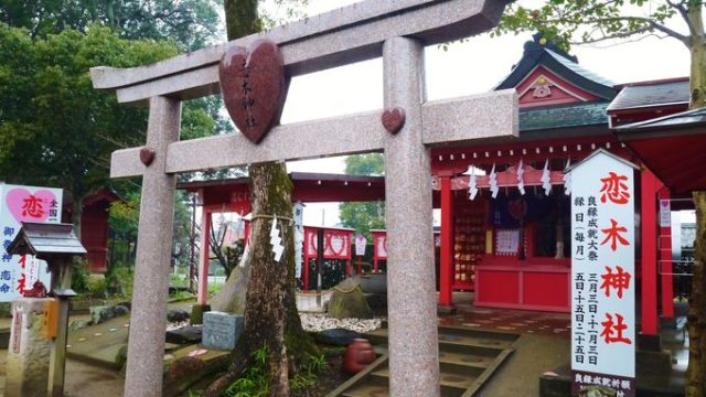 お守りの返納を違う神社にしてもいい 郵送の返納方法と金額も Truth